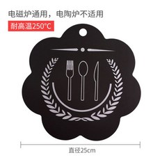 보오글인덕션매트