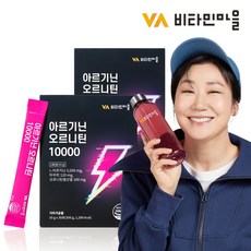 비타민마을 L 아르기닌 오르니틴 10000 타우린 120mg 30포