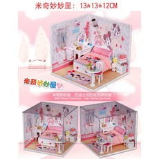 라미컴 해외배송 DIY 미니어처 놀이 완성 된 DIY 오두막 수제 장난감 모델 공주 방 어린이 인형 집 남성과 여성을위한 창조적 인 생일 선물