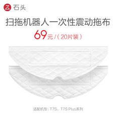 로보락s7플러스