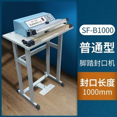 자동비닐접착기 포장 자동 밀봉, 1개, SF-B1000(실링폭 3mm)400x10mm