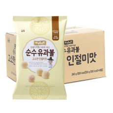 순수유과볼