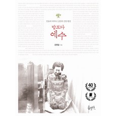 청년12인의창업스토리