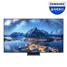 [삼성전자] 삼성 Neo QLED 8K TV KQ85QND800FXKR 214cm 120Hz 벽걸이