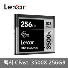 렉사cfast