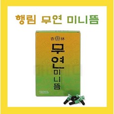 크로스엑스쑥뜸