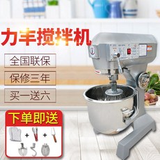 반죽기 B20/B30상업용 믹서기 거품기 삼기능 속재료 크림, T02-B15(삼기능)15리터, C01-20L