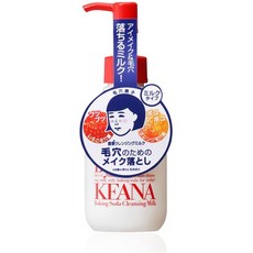 클렌징밀크해외