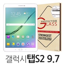 더조은셀러 갤럭시탭S2 9.7 강화유리필름 T810 T815 글라스 방탄