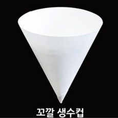 꼬깔컵 이지컵 원뿔컵 2400매 S/P: AK25JN + YS7, Wing 1, Wing 1