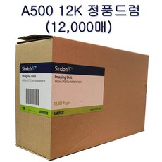신도리코a500dn