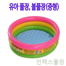 GBW62C31B 조립식수영장 볼텐트 대형 유아 아기수영장 아동 물놀이 아기 가정용수영장 공 어린이 튜브 베란다 수영장미끄럼틀 가정용 에어바운스 사각 수영장 실내 수영장튜브 물 미니 아기물놀이 풀장 볼 미니수영장 볼풀 중형 f-03207 유아풀장