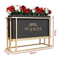 화분대 스틸아트 조합 밖에까는 꽃상자 실외 칸막이 커피숍 씨앗심는상자 화단 판매부 꽃꽂이, T01-80*27*70cm금테 블랙박스