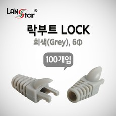라인업시스템