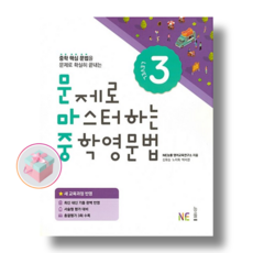 문마중3