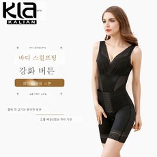 여름배냇슈트