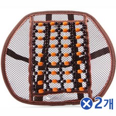 허리받침원목메쉬