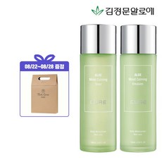 김정문알로에스킨핏파운데이션