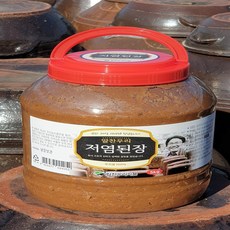 합천된장