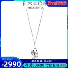MIKIMOTO 어목본 여성 쇄골 AKOYA바닷물 스타일리쉬 스웨터 체인