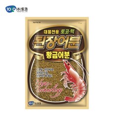 숙성어분
