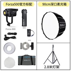 NANLITE 난라이트 포르자300 LED 방송 촬영 조명 forza300 라이트, 개, Forza300+90cm유연성박스