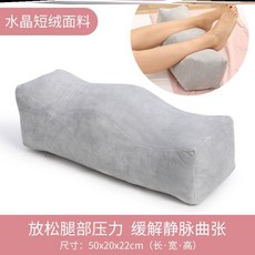 임산부바디필로우 산모 휴대용 하체 임산부스커트 침대위 베게 높이조정 수면 다리부분 발매트 추천 겸용 안마 등받이쿠션, C13-H31-언덕 유형 다리베게-크리스탈 짧은융단-우, T01-보호 다리부분