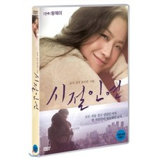 [DVD] 시절인연