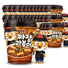 뽀로로] 짜장 라볶이 24개입 1박스 ( 맛있는 어린이 간식!!), 165g, 24개