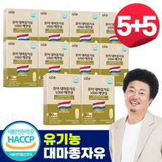 유기농 대마종자유 식약청인증 HACCP 1000mg 오메가3, 10개, 30회분