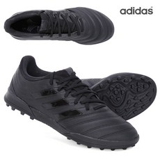 아디다스 코파 20.3 TF (G28532) 축구화/풋살화