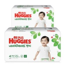 하기스네이처메이드4단계팬티