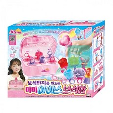 미미아이스보석함