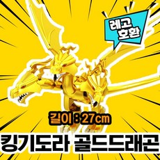 고레고