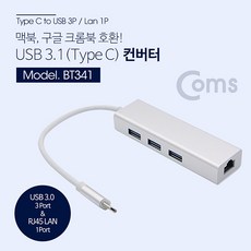 갤럭시탭6usb