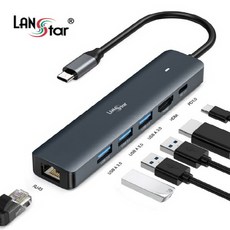 C타입 멀티허브 맥북허브 6in1 usb PD고속충전 (LS-U31MHS)