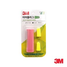 펜시네온귀마개