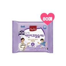 매일유기농치즈4단계