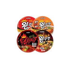 킹뚜껑
