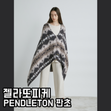젤라또피케 TOP01