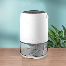 옷방제습기