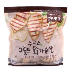 그릴드닭가슴살