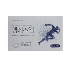 여에스더엠에스엠