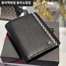 에스콰이어중지갑
