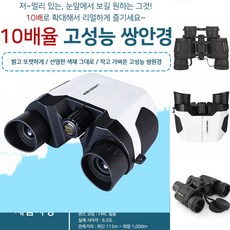 쌍안경 망원경 스포츠 콘서트 뮤지컬 공연 고배율 2종, 8x40(GTS34147)