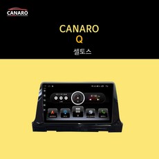 셀토스안드로이드올인원