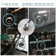 가정용dmb안테나