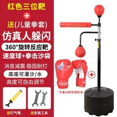 바디엑스샌드백