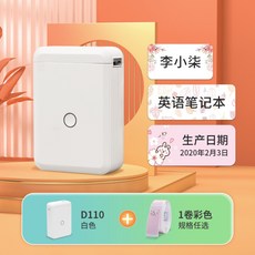 컬러라벨프린터