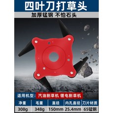 예초기풀감김방지칼날